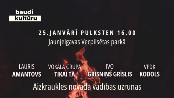 Pasākums