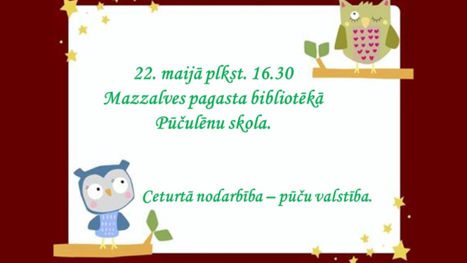 Pūčulēnu skola
