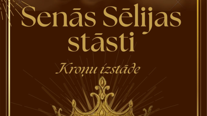Senās Sēlijas stāsti. Kroņu izstāde. Izstādes atklāšana.