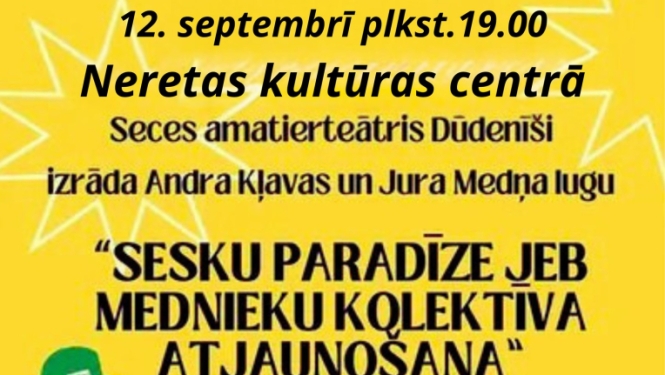 Izrāde