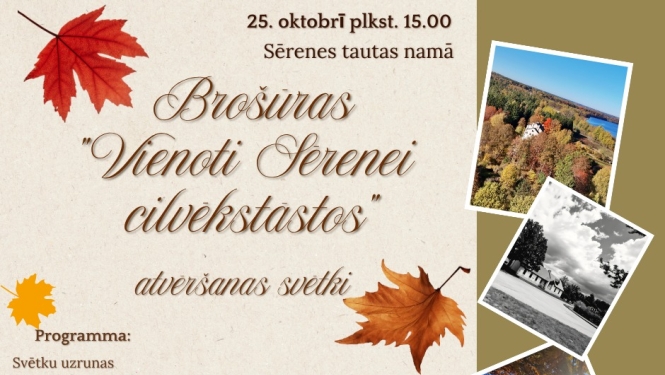 Brošūras "Vienoti Sērenei cilvēkstāstos" atvēršanas svētki