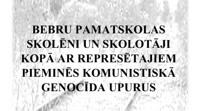 Komunistiskā genocīda upuru piemiņas dienas pasākuma afiša
