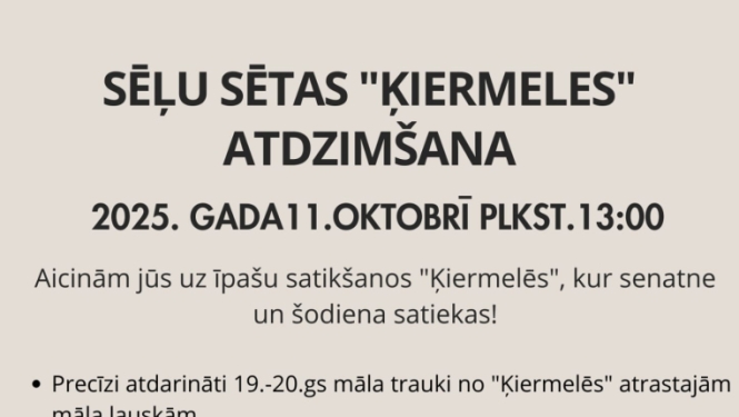 Pasākums