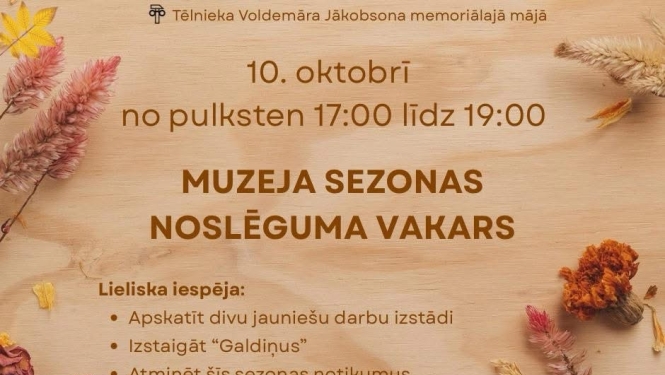Voldemāra Jēkabsona muzeja sezonas noslēguma vakars