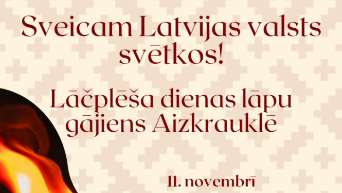 Lāčplēša dienas lāpu gājiens Aizkrauklē