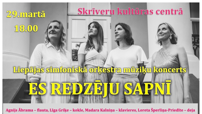 Pasākums