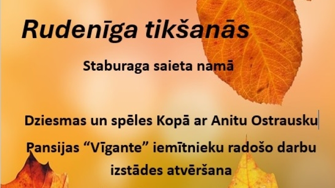 pasākuma afiša