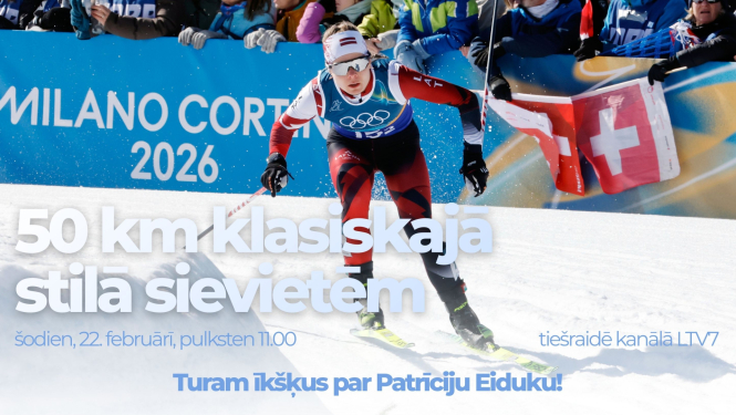 Patrīcija Eiduka
