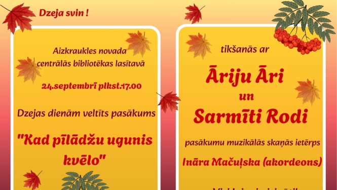 Pasākums