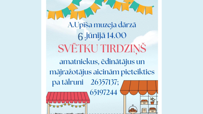 Tirdziņš Skrīveru pagasta svētkos