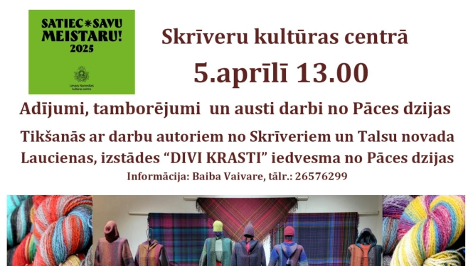 Pasākums