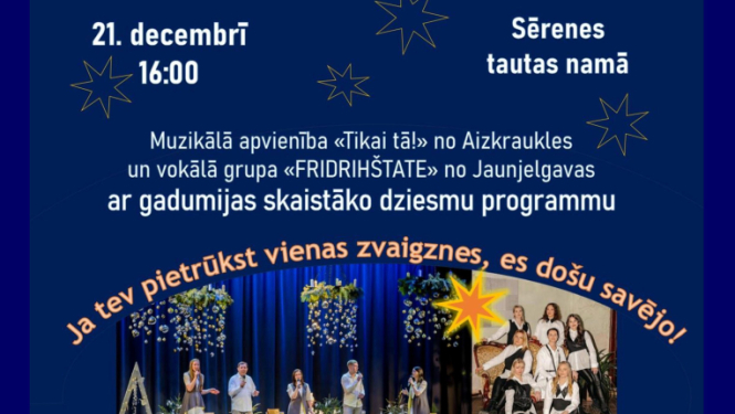 Koncerts “Ja tev pietrūkst vienas zvaigznes, es došu savējo”