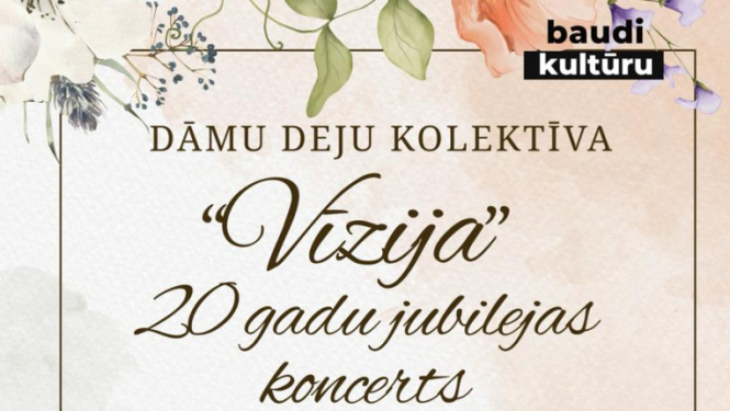 Vīzija