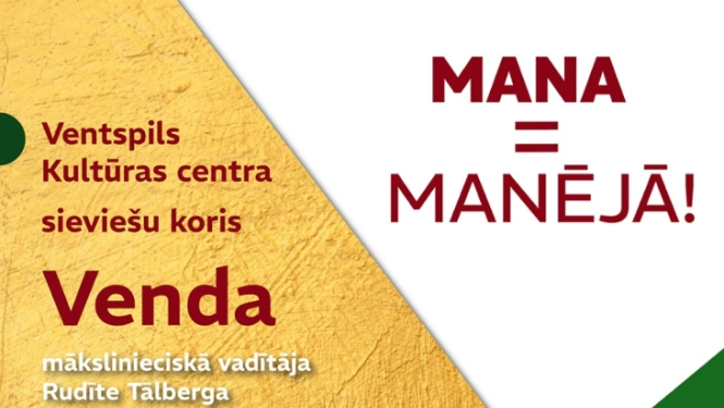 koncerts “Mana = Manējā!”