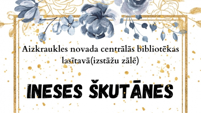 Izstāde