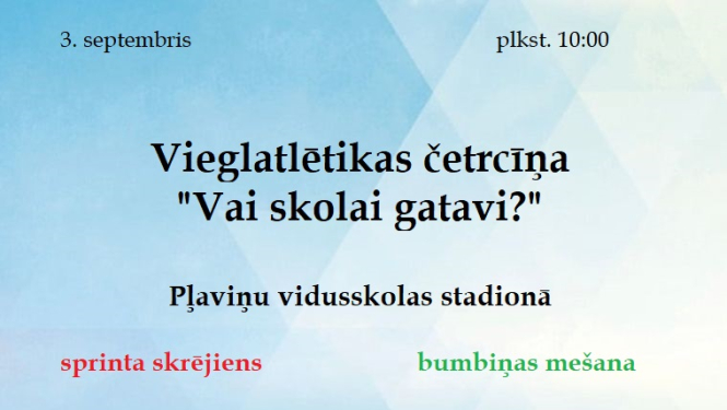 Vieglatlētikas četrcīņa "Vai skolai gatavi?"