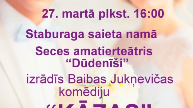 Izrāde Kāzas