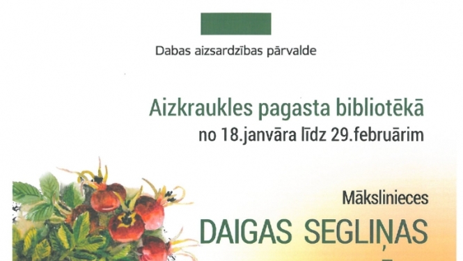 Izstāde