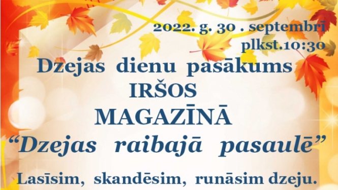 Pasākums