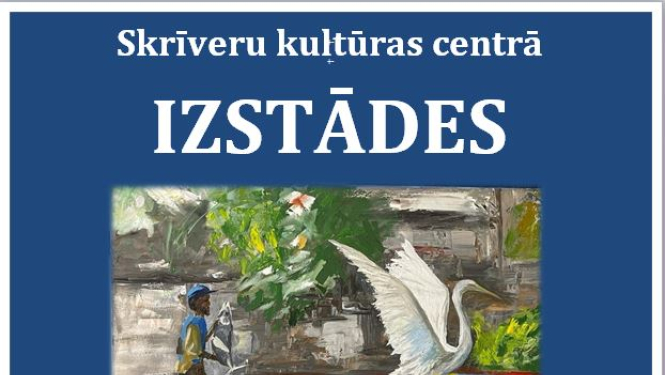 Izstāde