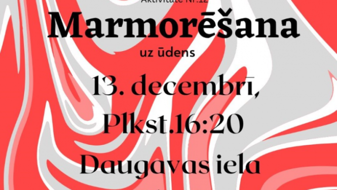 mamorēsana afiša