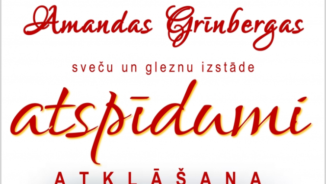 Izrāde