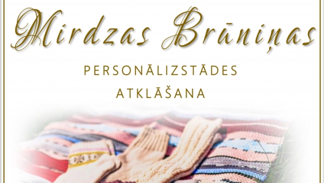 Izstāde