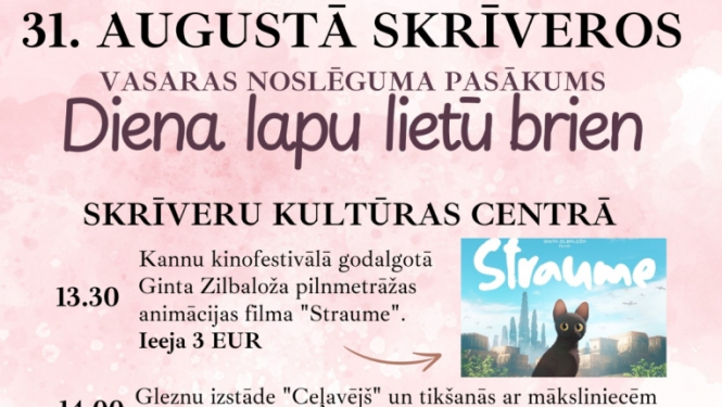 Pasākums