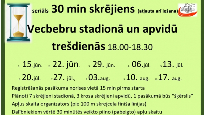Vasaras 30 minūšu skrējiena/gājiena seriāls