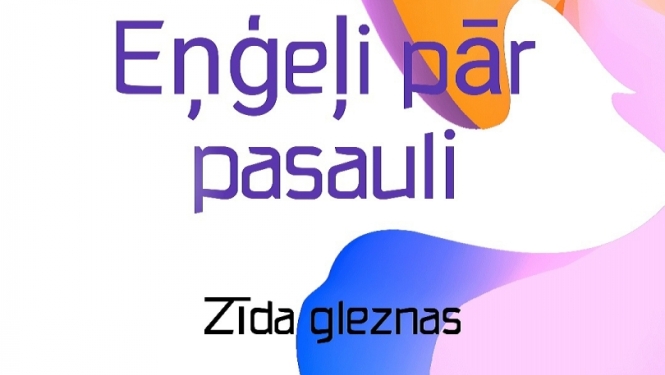 Izstāde