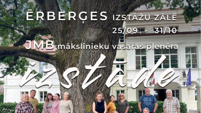Izstāde