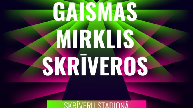 Svētki