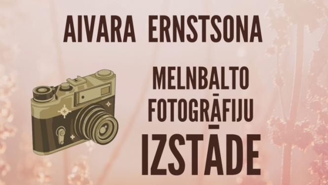 Izstāde
