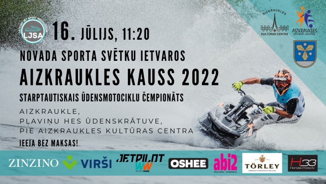 Aizkraukles kauss 2022