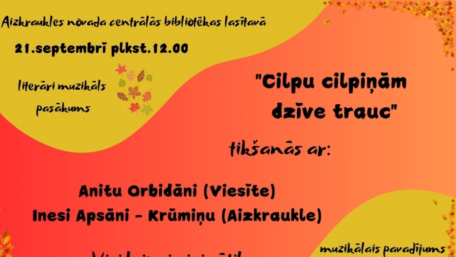 Pasākums