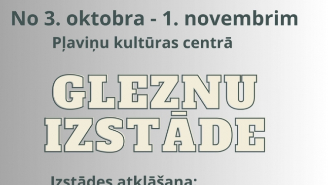 Pasākums