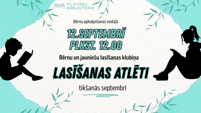 Lasīšanas atlēti
