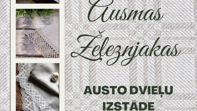 Izstāde