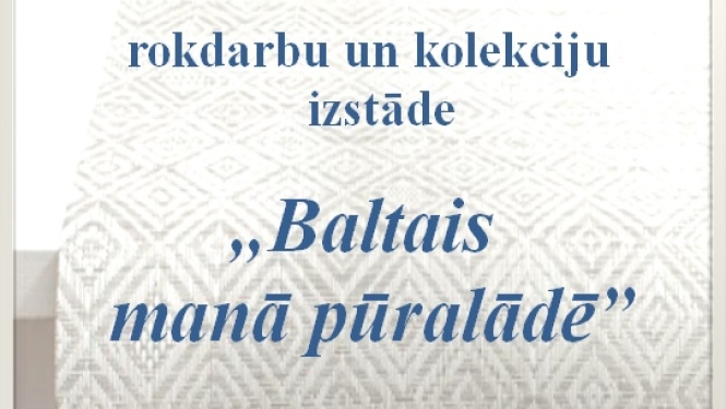 Izstāde