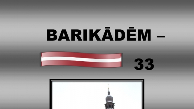 Izstāde
