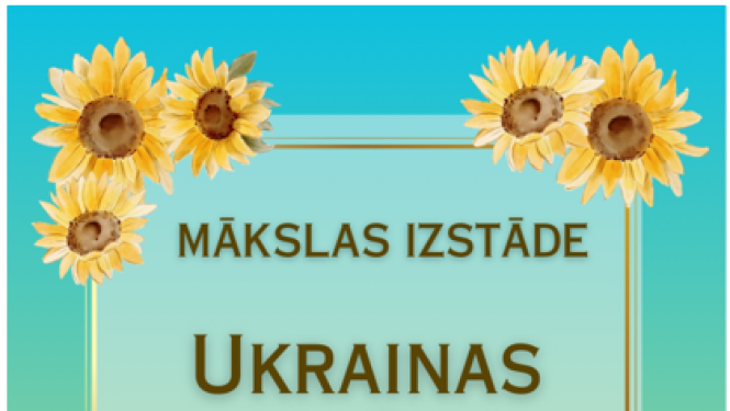 Izstāde