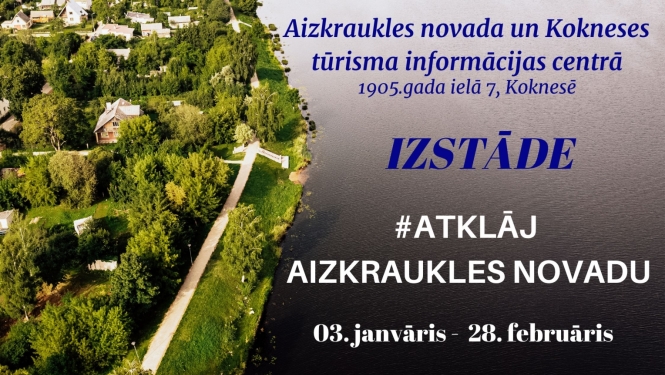 Izstāde