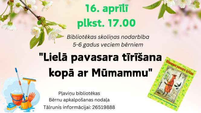 Pasākums