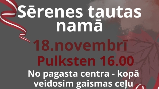 Valsts svētku pasākums Sērenē