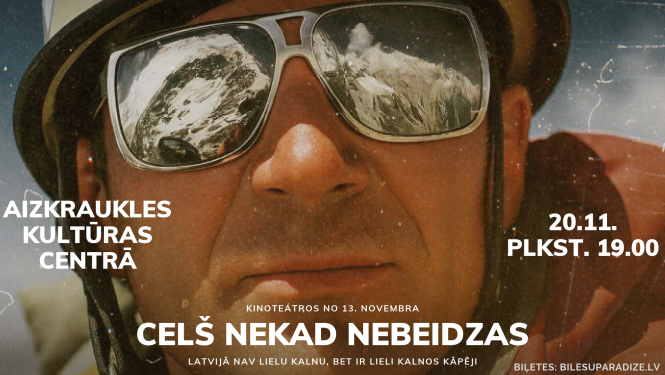 Ceļš nekad nebeidzas
