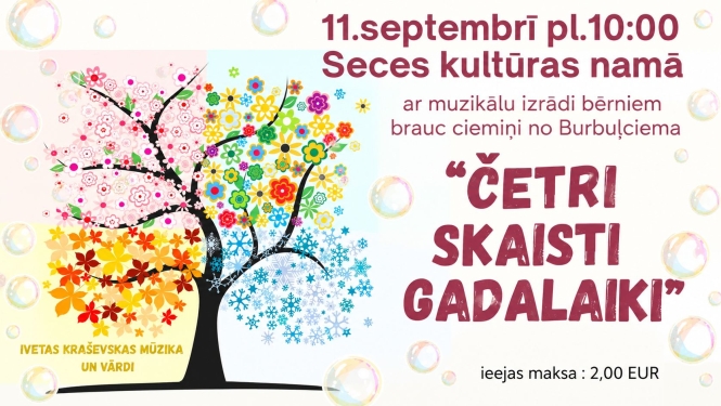 Apvienības “Burbuļciems” muzikāla izrāde bērniem “Četri skaisti gadalaiki”