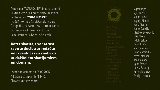 Simbioze atklāšana