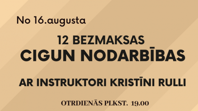 Cigun afiša
