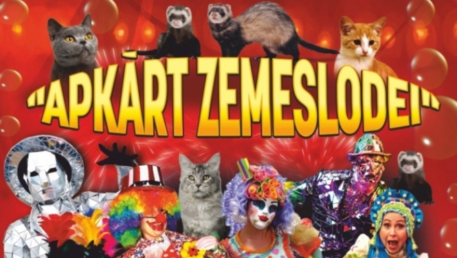 Izrāde
