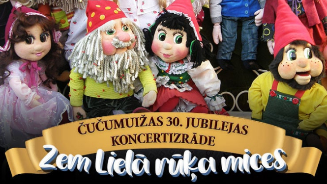 Rūķi